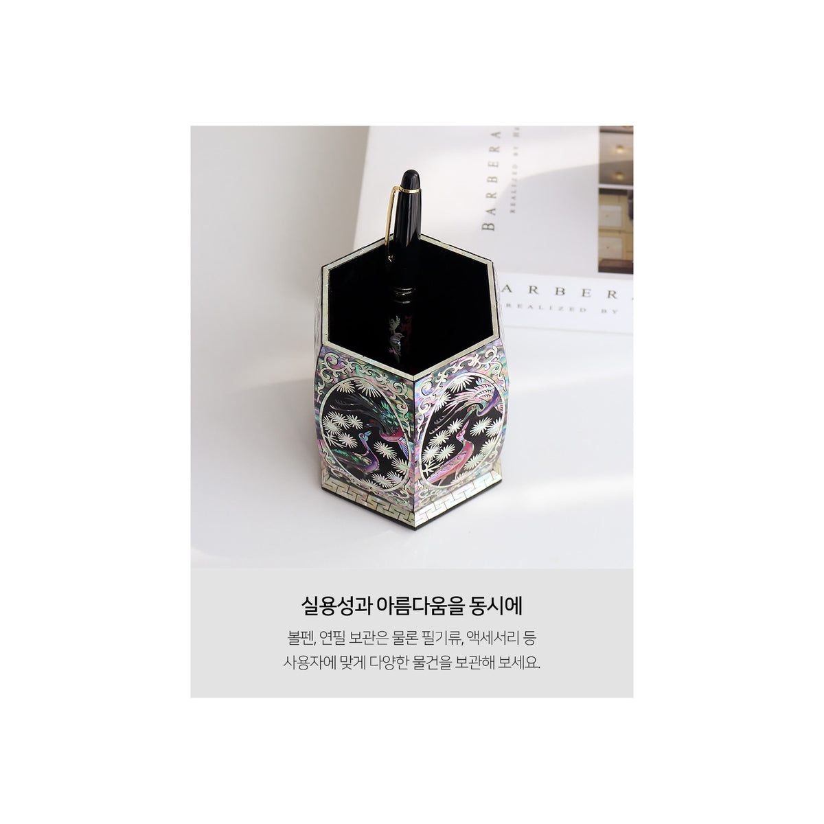 Premium Najeon Hexagonal Pine & Crane Black Pen Holder Pencil Holder (Master Artisan Jang Tae-bok) – detail view 5 [KS-CUT:P0000DRM:066da33a4c56]