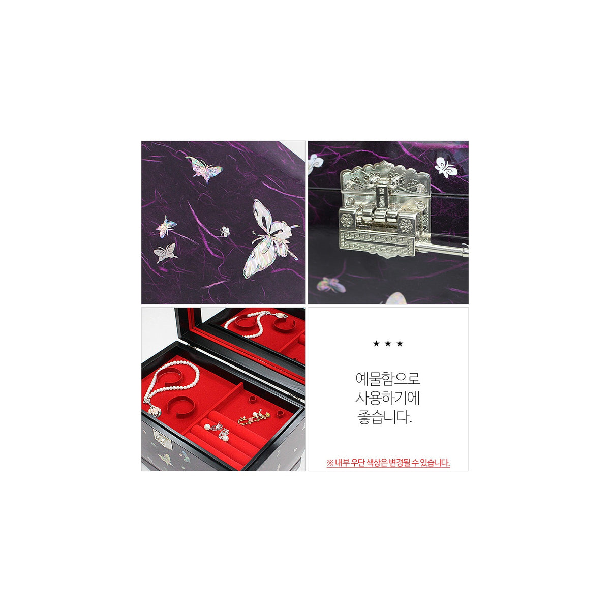 Hanji Mother of Pearl Butterfly Saju Wedding Box Najeon Jewelry Box (Purple)D Jewelry Box Yedan Wedding Gift Box – detail view 5 [KS-CUT:P0000THN:74e5790bdeb0]