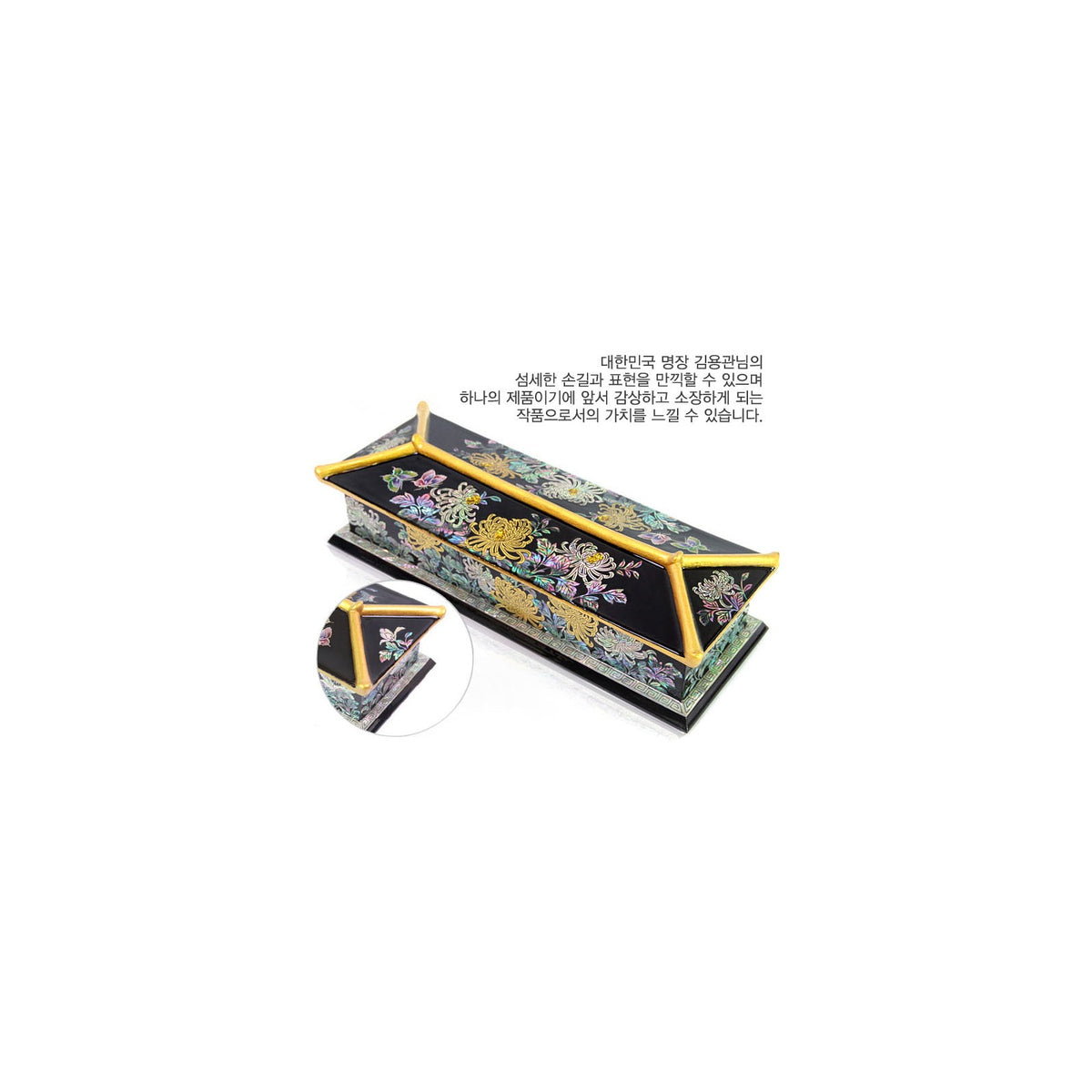 2-Piece Set: Masterpiece Najeon Gold Trimmed Chrysanthemum Roof Tile Pen Case Black Business Card Case (Master Artisan Kim Yong-gwan) – detail view 5 [KS-CUT:P0000GTG:0336209313c6]