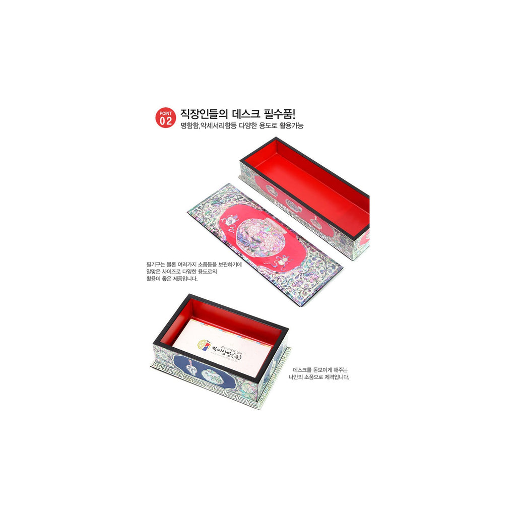 2-Piece Set: Masterpiece Najeon Multi Purpose Pen Case Box Set (Ceramic Color) (Master Artisan Park Jin-seop) – detail view 5 [KS-CUT:P0000ICS:068989d095a1]
