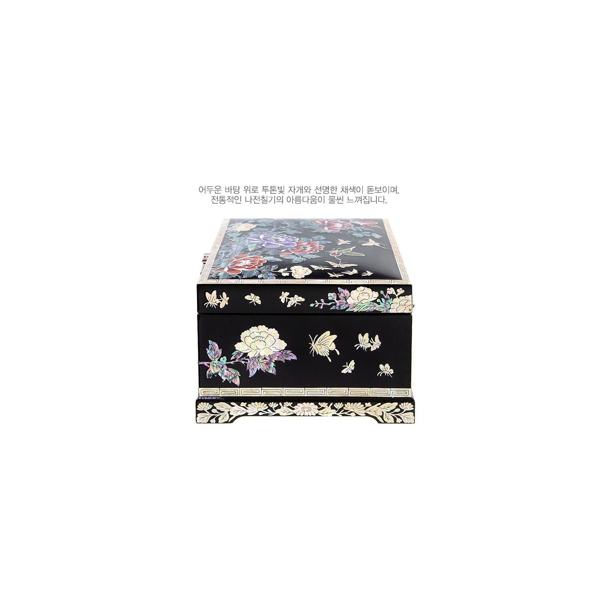 Premium Najeonchilgi 2 Tier Birds & Flowers Peony Black Mother of Pearl Jewelry Box Jewelry Box Yedan Wedding Gift Box, 24 cm – detail view 5 [KS-CUT:P0000LZO:4e6e3c74f174]