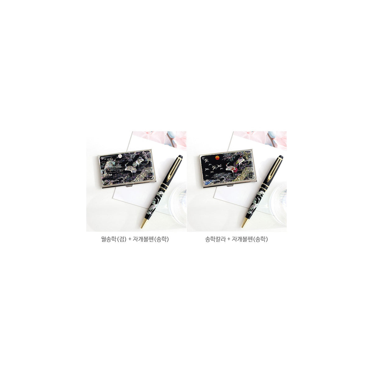 2-Piece Set: Mother of Pearl Business Card Case K Mother of Pearl Pen Set – detail view 5 [KS-CUT:P0000VND:44a8ec66f44c]