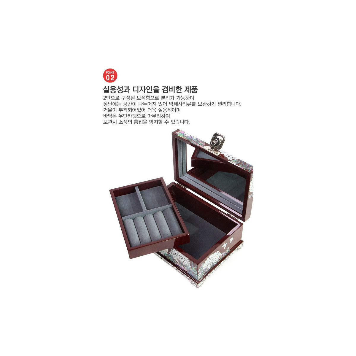 Premium Najeonchilgi Painted Ottchil Lacquer Hydrangea Mother of Pearl Jewelry Box (Red) Jewelry Box, 18 cm (Master Artisan Park Jin-seop) – detail view 5 [KS-CUT:P0000GRX:69b793ceee78]