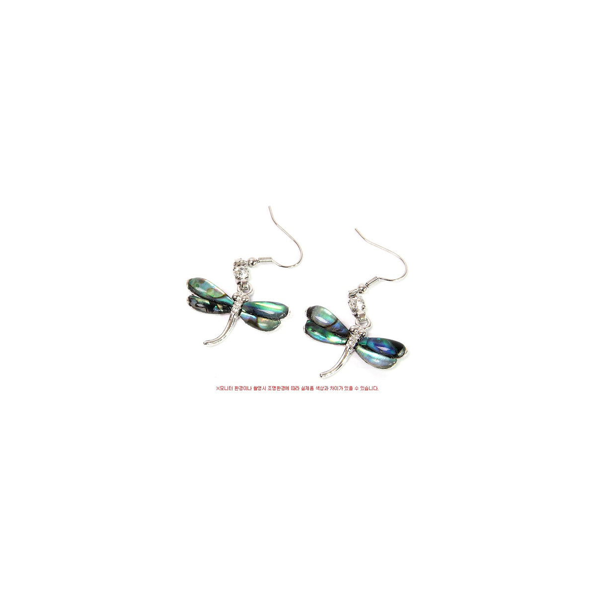 Premium Najeon Earrings – detail view 6 [KS-CUT:P0000ETF:74930fe7fba5]
