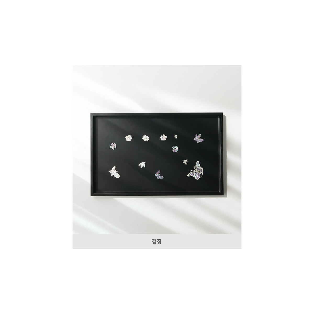 Color Mother of Pearl Butterfly Square Tray D – detail view 6 [KS-CUT:P0000SWK:b3ad025676ca]