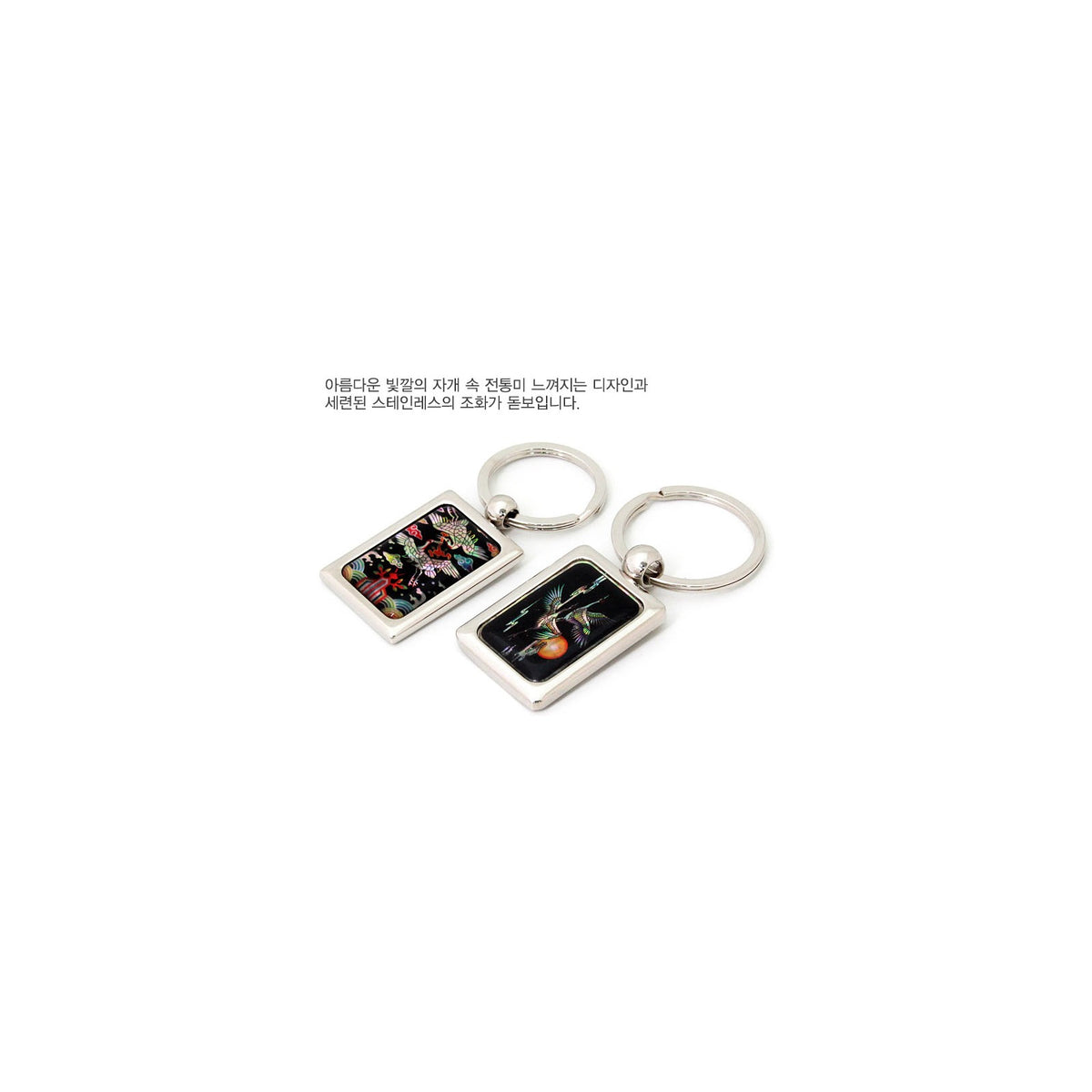 Metal Najeon Keyring (Butterfly Crane) – detail view 6 [KS-CUT:P0000KOJ:e483b129b1e1]