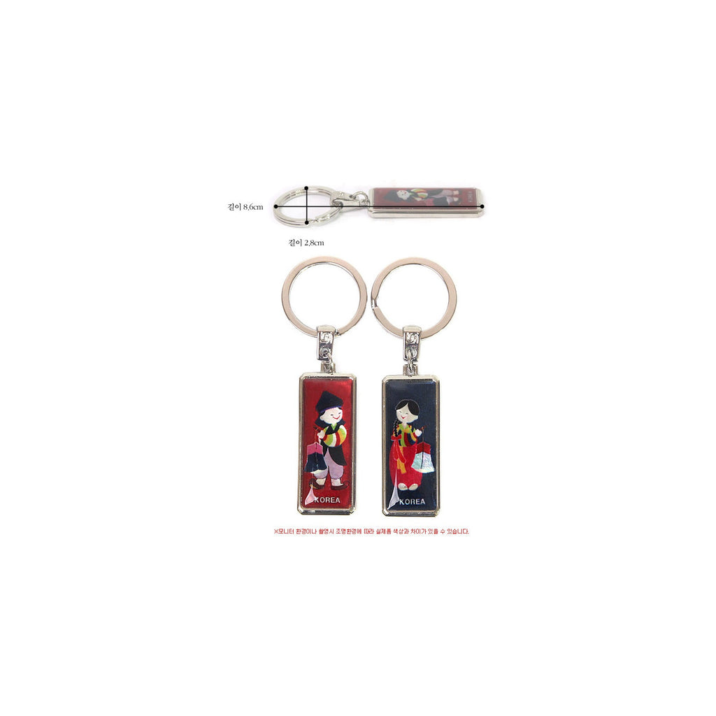 2-Piece Set: Premium Najeon Keyring Set – detail view 6 [KS-CUT:P0000FXG:cb741c4601fc]