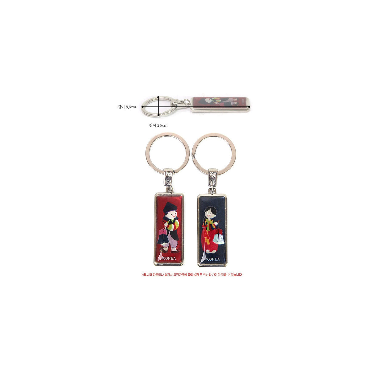 2-Piece Set: Premium Najeon Keyring Set – detail view 6 [KS-CUT:P0000FXG:cb741c4601fc]