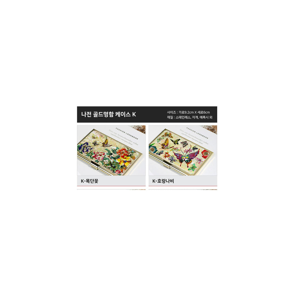 Premium Najeon Gold Business Card Case – detail view 6 [KS-CUT:P0000UAG:ca000f2ba6d5]