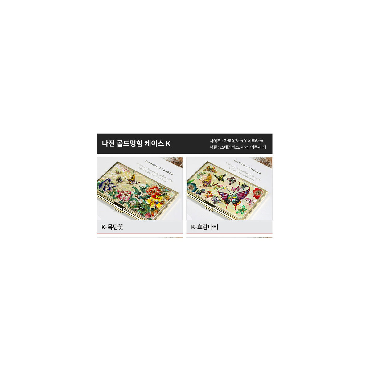 Premium Najeon Gold Business Card Case – detail view 6 [KS-CUT:P0000UAG:ca000f2ba6d5]