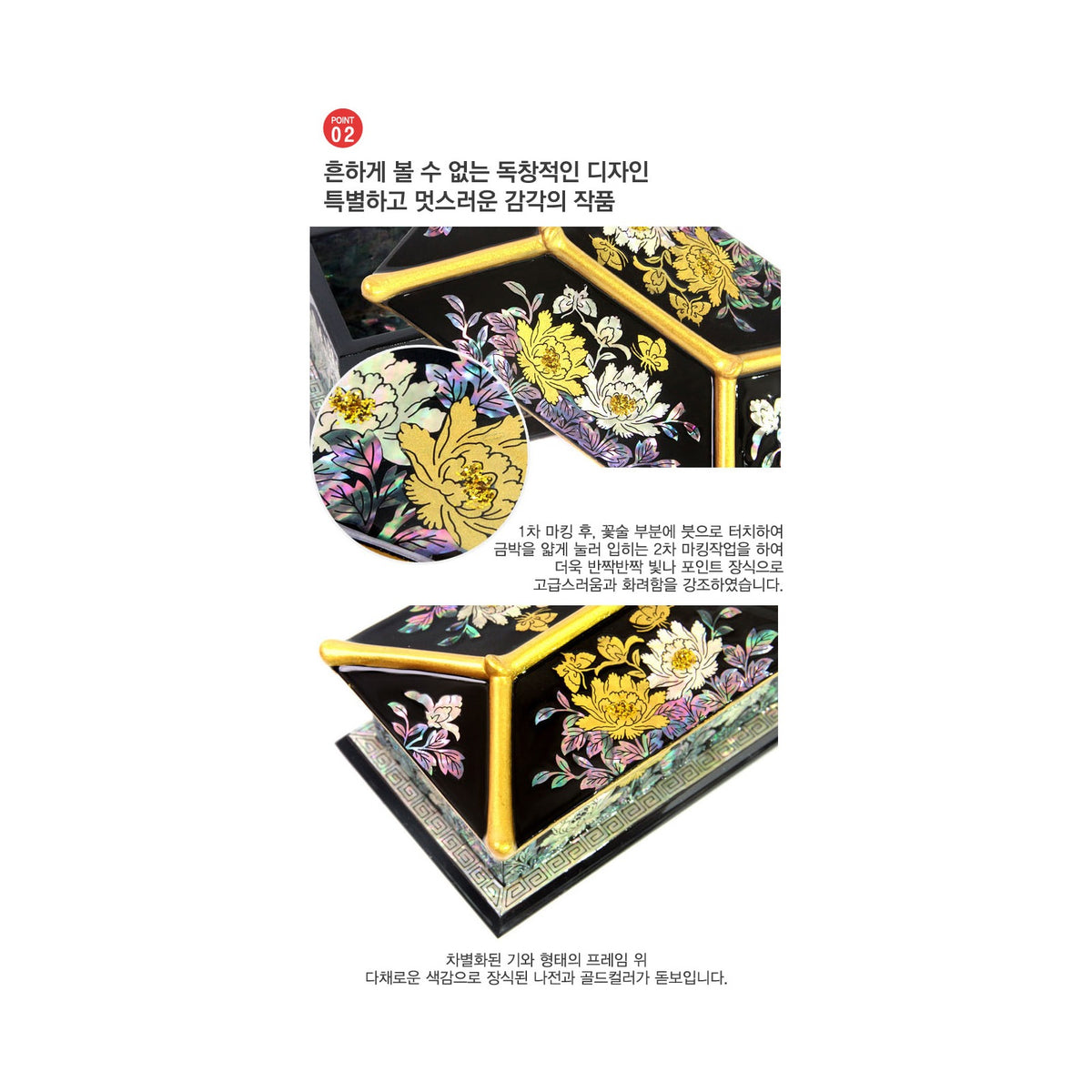 Masterpiece Najeon Gold Trimmed Peony Roof Tile Business Card Case Black (Master Artisan Kim Yong-gwan) – detail view 6 [KS-CUT:P0000GTF:f7b842558053]