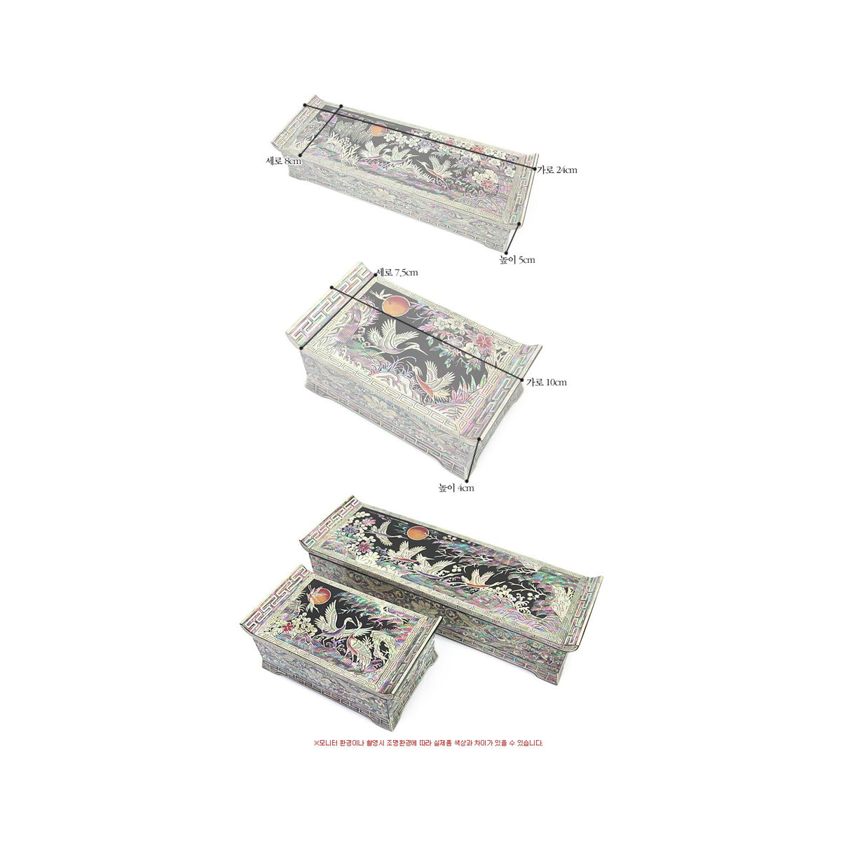 2-Piece Set: Premium Najeon Pine & Crane Seonbi Scholar Scholar's Pen Case Box – detail view 6 [KS-CUT:P0000DOJ:3d9de6487484]