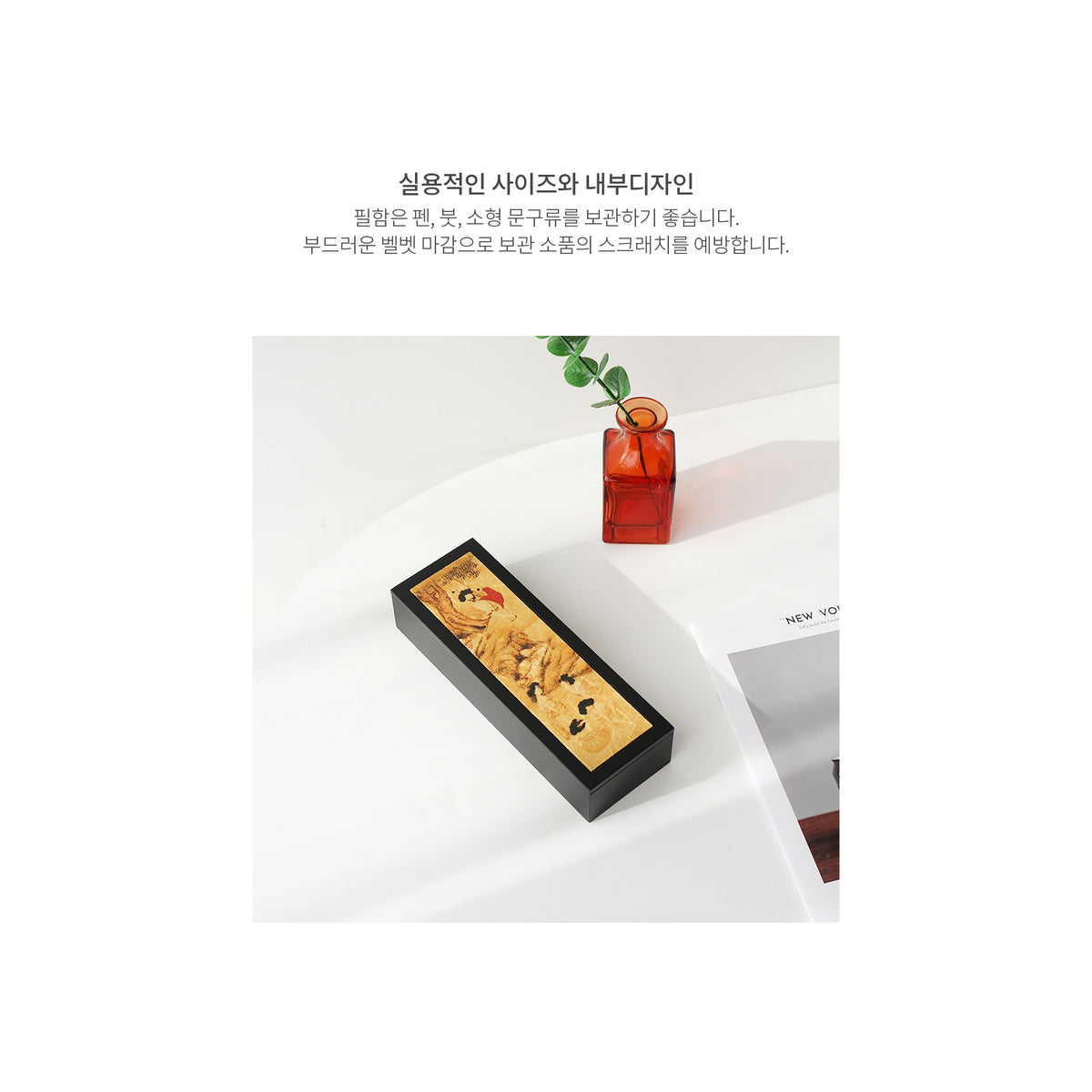 Premium Handcrafted Hanji Pen Case – detail view 6 [KS-CUT:P0000DAT:557467155a4b]