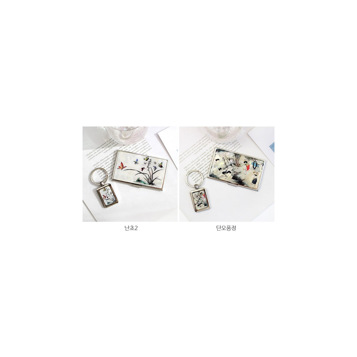 2-Piece Set: Mother of Pearl Business Card Case Keyring N – detail view 6 [KS-CUT:P0000VSU:212adc27b6cb]