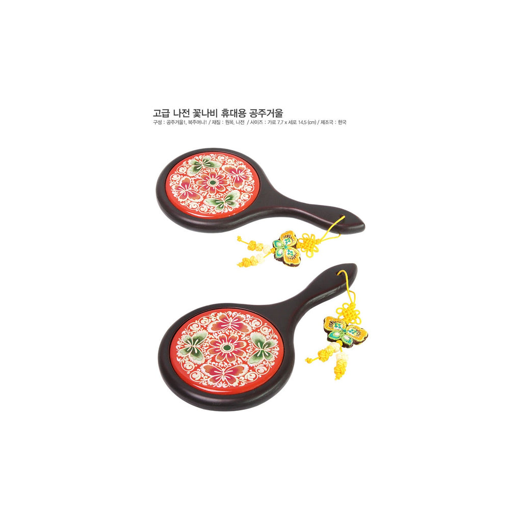 Premium Najeon Flower & Butterfly Portable Dragon Mirror Premium Portable Dragon Silk Fortune Pouch – detail view 6 [KS-CUT:P0000IBK:a04e8822d6c3]