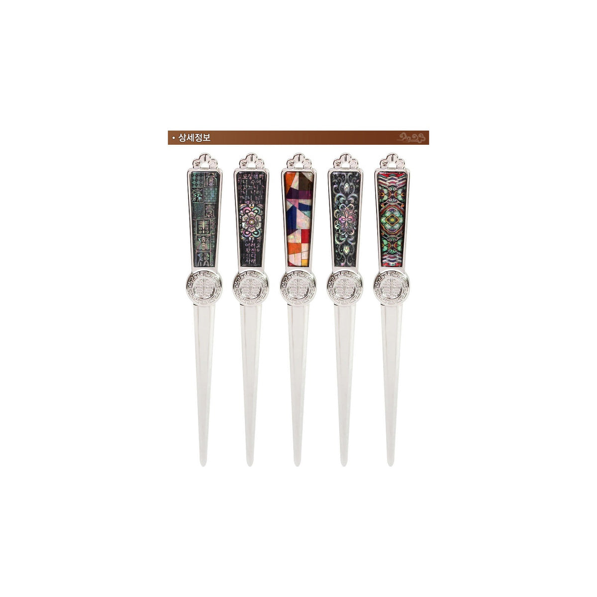 Premium Wanja Lattice Letter Opener N(Traditional Motif) – detail view 6 [KS-CUT:P0000KNO:4b9ba4af5fbc]