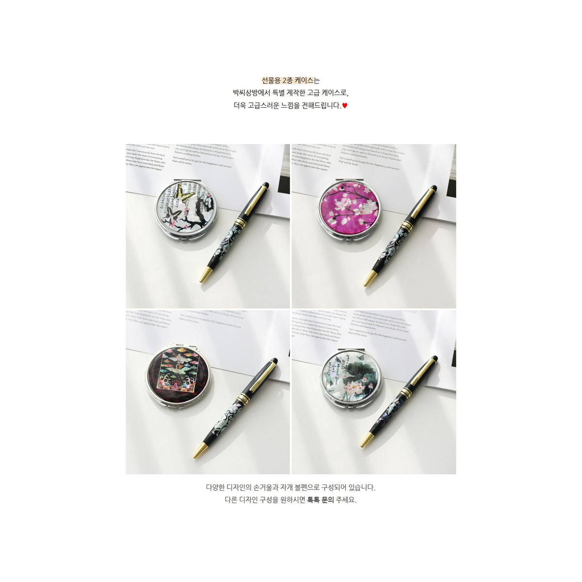 ★ Bojagi ★ Najeonchilgi Mother of Pearl Round Hand Mirror Mother of Pearl Pen 2 Bell Set Korean Traditional – detail view 6 [KS-CUT:P0000YBL:8eb4005688d5]