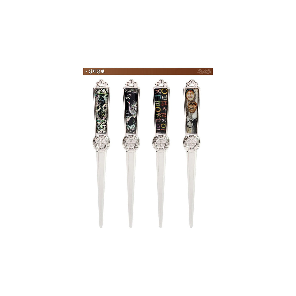 Premium Wanja Lattice Letter Opener N(Korean) – detail view 6 [KS-CUT:P0000KNP:c026bf4eea71]