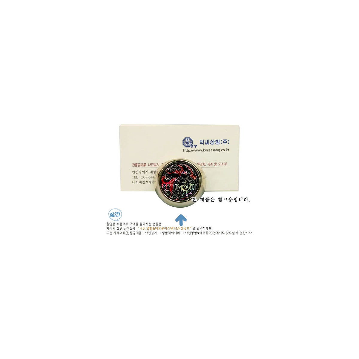 Najeon Business Card & Holder M Twin Cranes – detail view 6 [KS-CUT:P00000VO:8d056fb4764f]