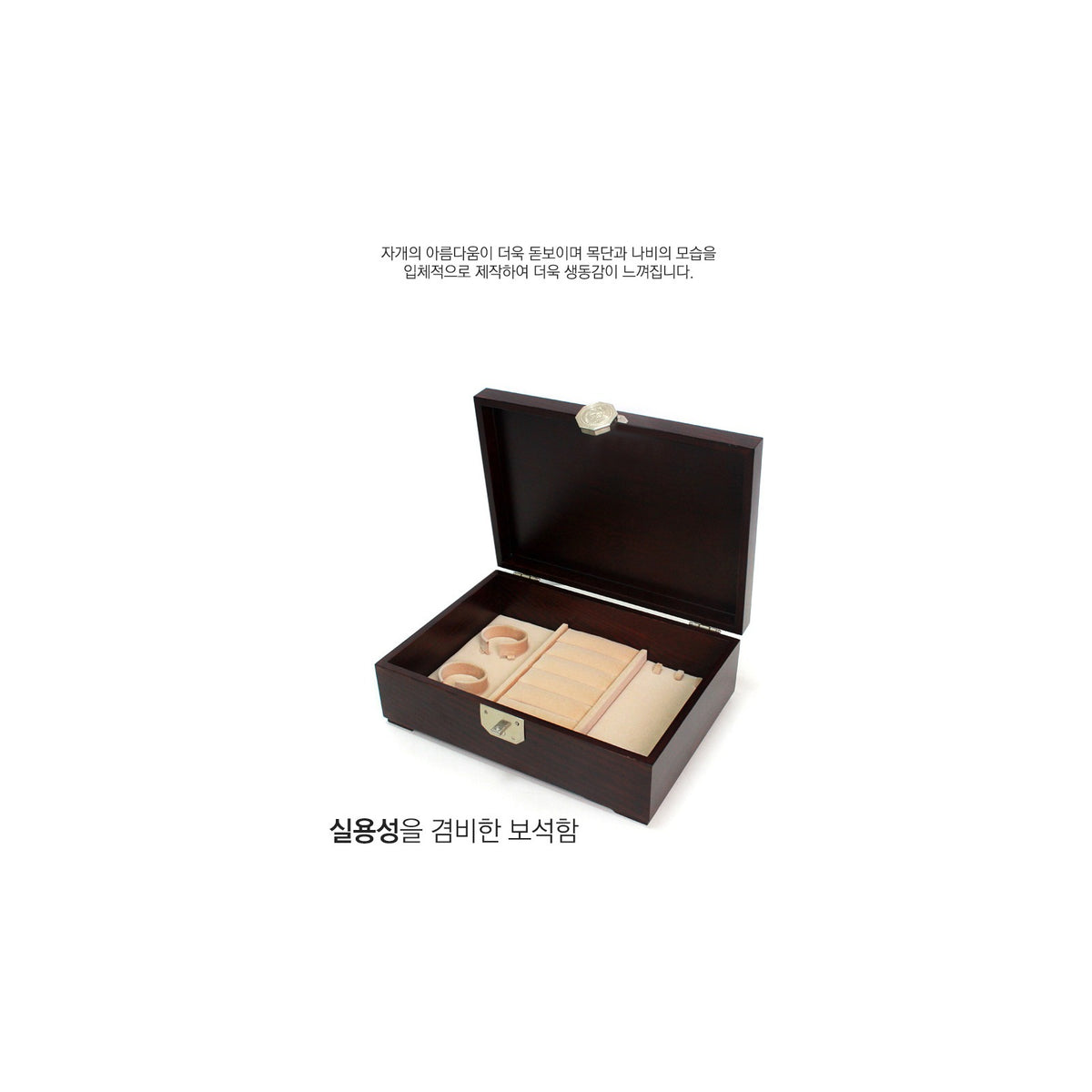 Masterpiece Najeonchilgi Whole Shell Carved Ottchil Lacquer Peony Mother of Pearl Jewelry Box Jewelry Box, 32 cm (by Kim Sang-yun) – detail view 6 [KS-CUT:P0000QRV:29432a67abe7]