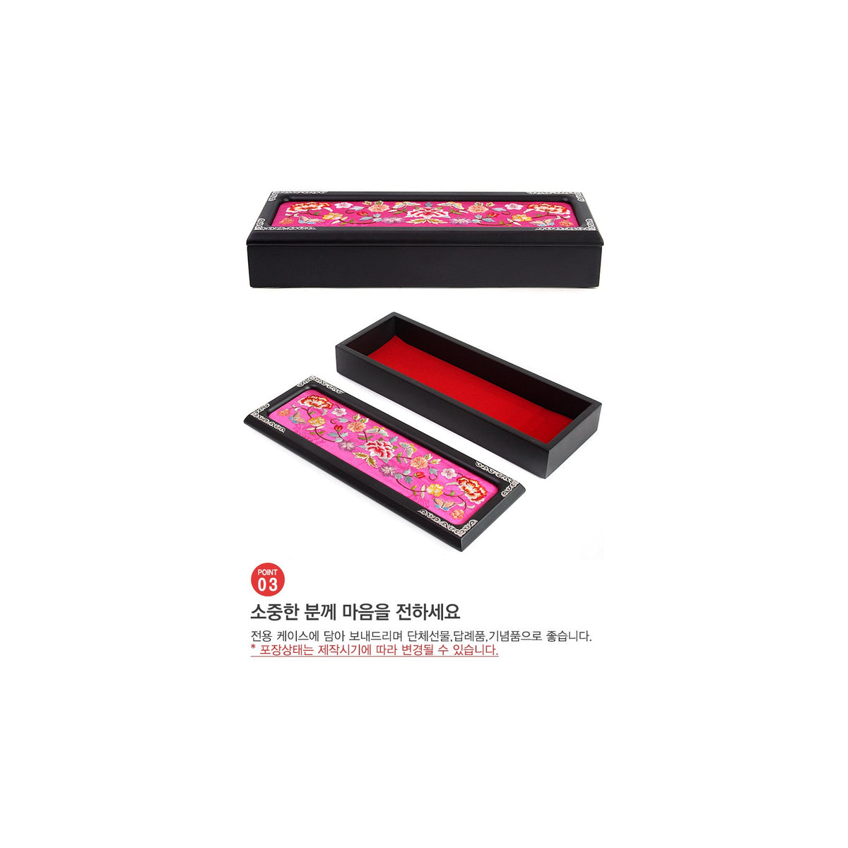 Hand Embroidered Pen Case – detail view 6 [KS-CUT:P0000MIE:a875777e7c25]