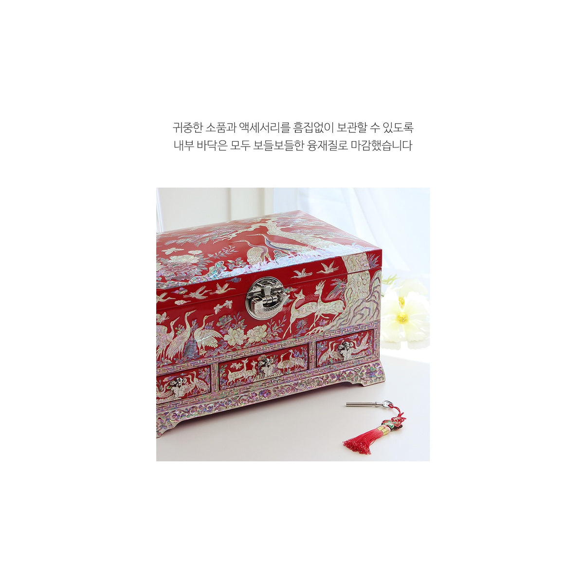 Premium Najeonchilgi Drawer Flower Pine & Crane Saju Jewelry Box Red Jewelry Box Yedan Wedding Gift Box, 32 cm – detail view 6 [KS-CUT:P0000SYX:02cec17d3602]