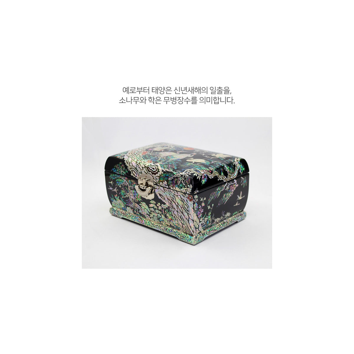 Premium Najeonchilgi Moon Pine & Crane Rounded Mother of Pearl Jewelry Box Jewelry Box Yedan Wedding Gift Box, 27 cm – detail view 6 [KS-CUT:P0000TKW:7a3706e8d38a]