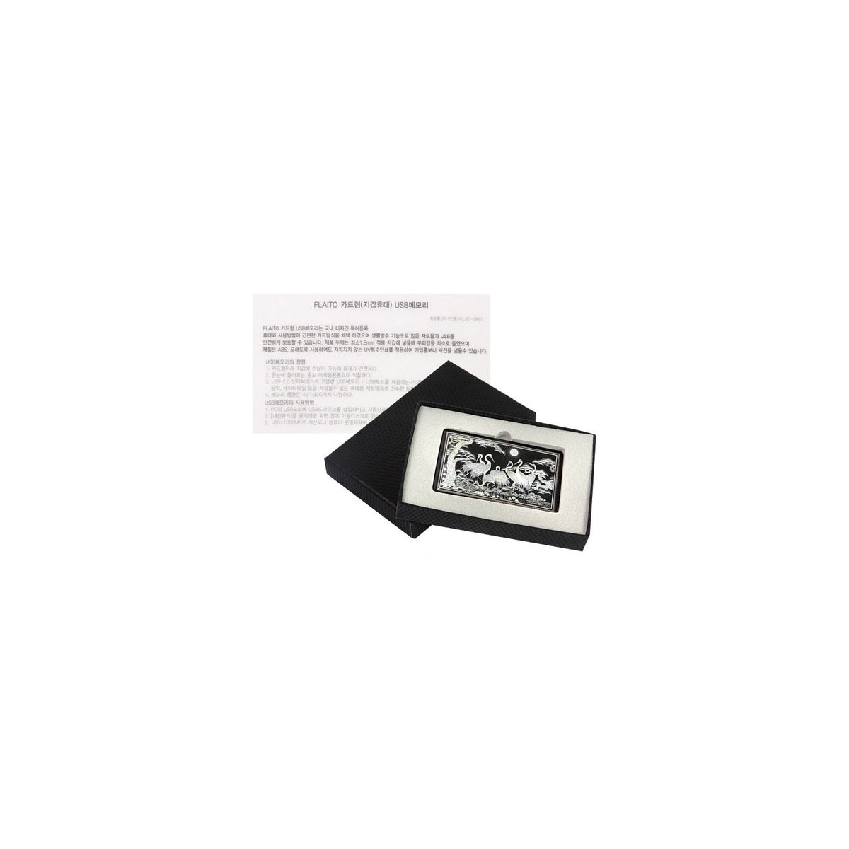 Najeon Card USB JS 6000 Pine & Crane 8GB – detail view 7 [KS-CUT:P0000GQL:c71b01e15be4]