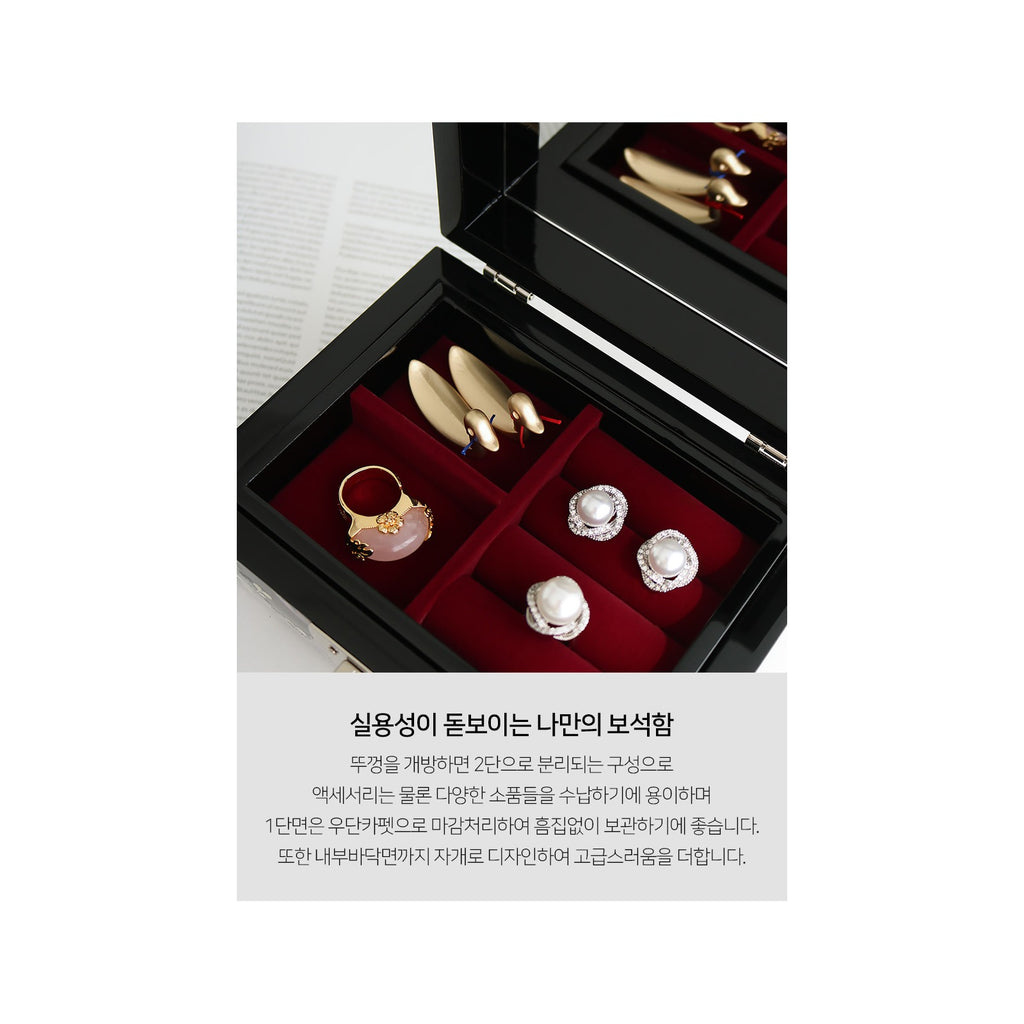 Najeonchilgi Rounded Pine & Crane Black 2 Tier Mother of Pearl Jewelry Box Jewelry Box, 18 cm (Master Artisan Jang Tae-bok) – detail view 7 [KS-CUT:P0000JAV:644e01e7bd18]