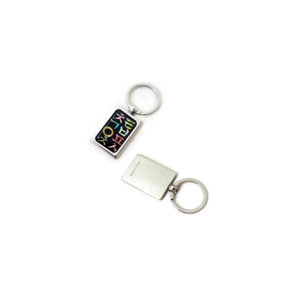 Najeon Square Keyring (Flower Jogakbo Patchwork Pine & Crane Four Gentlemen Hangul) – detail view 7 [KS-CUT:P0000GWE:eca8610655aa]