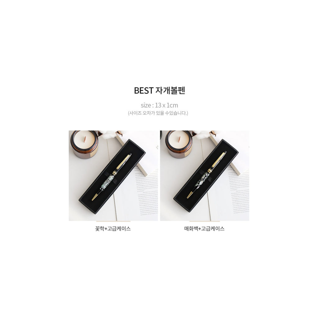 Najeonchilgi Mother of Pearl Pen Premium Pen Traditional Korean – detail view 7 [KS-CUT:P0000VPJ:dfe9527de83b]