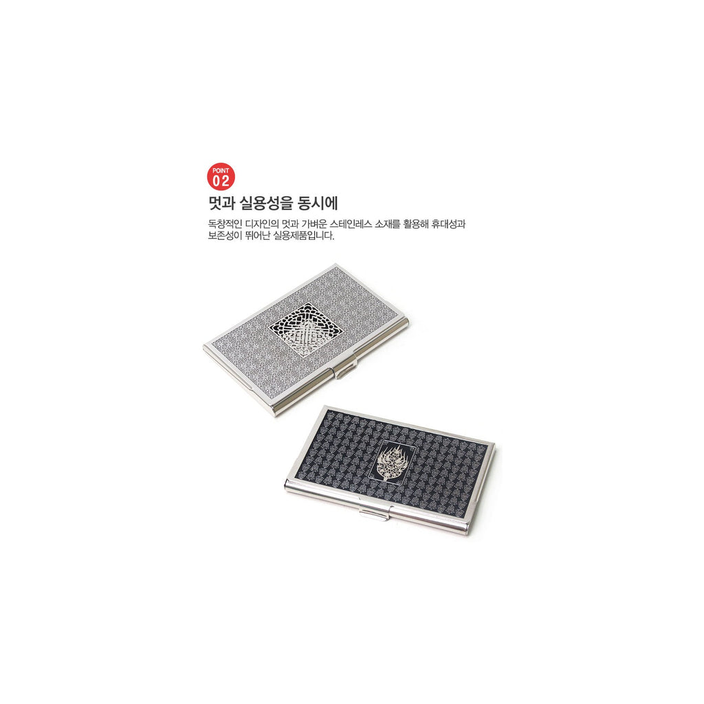 2-Piece Set: Premium Metal Letter Opener Silver Business Card Case – detail view 7 [KS-CUT:P0000PZK:9ac88d324343]