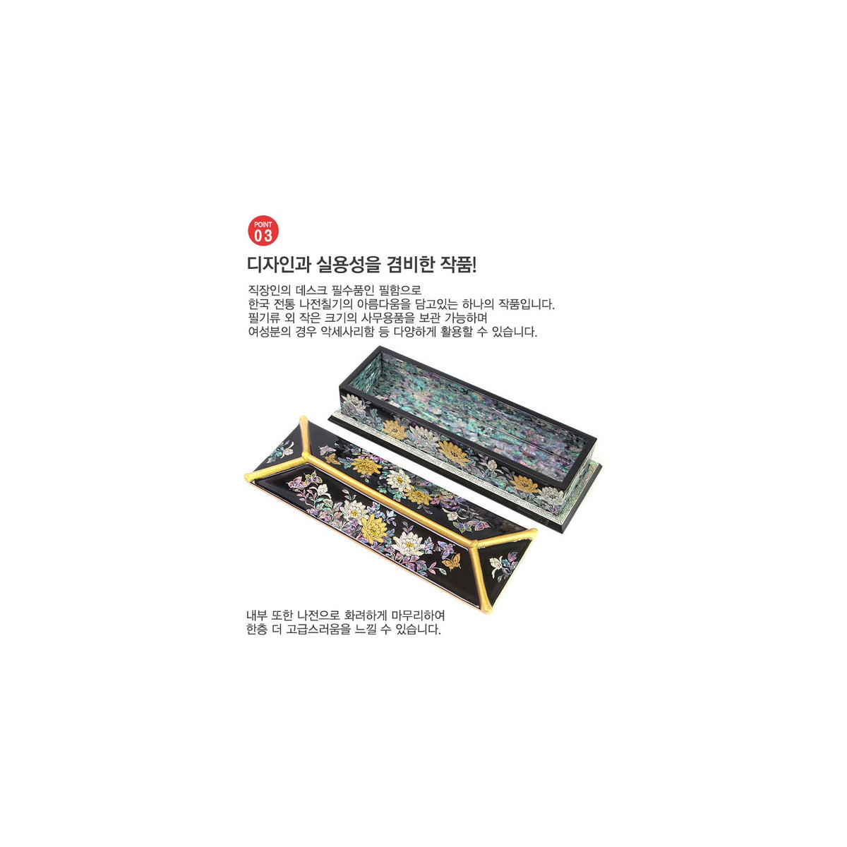 Masterpiece Najeon Gold Trimmed Peony Roof Tile Pen Case Black (Master Artisan Kim Yong-gwan) – detail view 7 [KS-CUT:P0000JYM:0c4cdc597315]