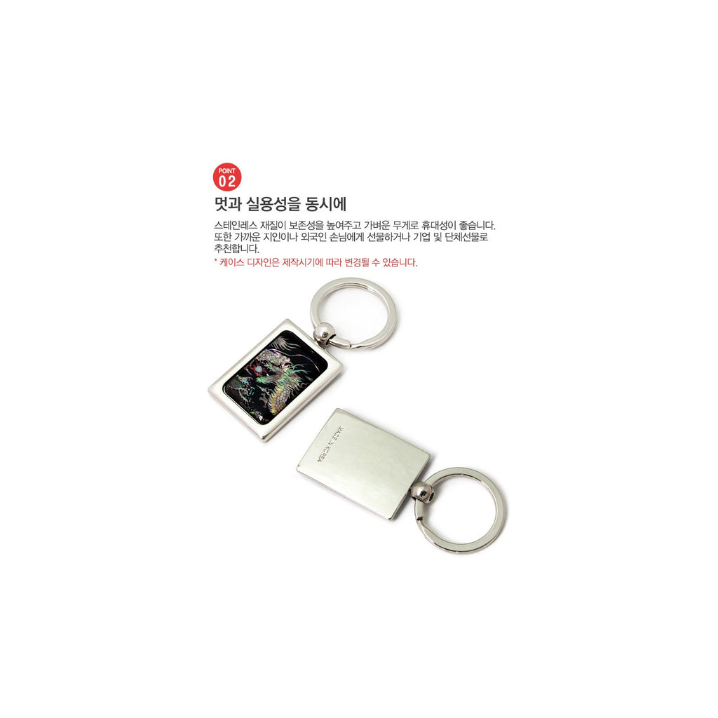 Najeon Square Keyring (Arabesque Moon Crane Arabesque Dragon) – detail view 7 [KS-CUT:P0000GWF:95dc05710e40]