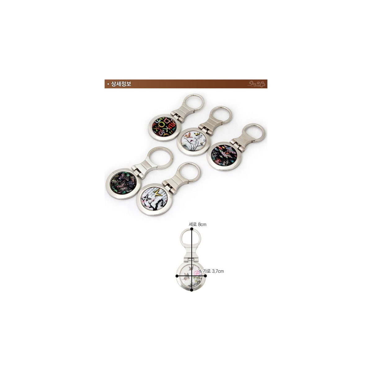 Najeon Round Keyring (Pine & Crane Jogakbo Patchwork Damhwa Butterfly) – detail view 7 [KS-CUT:P0000GWC:6f97e2e753b7]