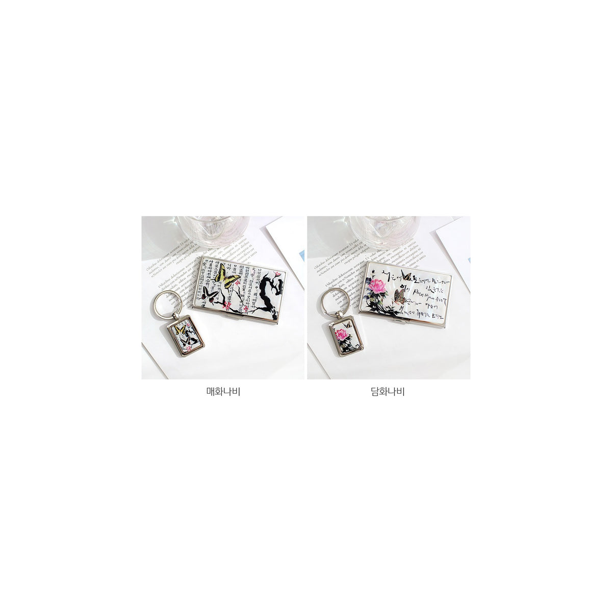 2-Piece Set: Mother of Pearl Business Card Case Keyring N – detail view 7 [KS-CUT:P0000VSU:61af16a2ebdf]