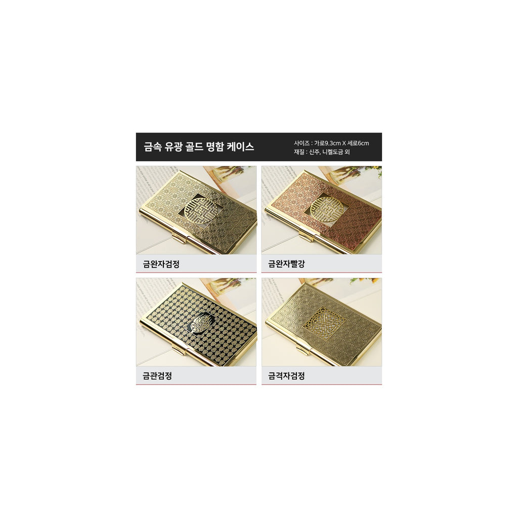 Premium Metal Glossy Gold Business Card Case – detail view 7 [KS-CUT:P0000PZH:3ce41a3563e9]