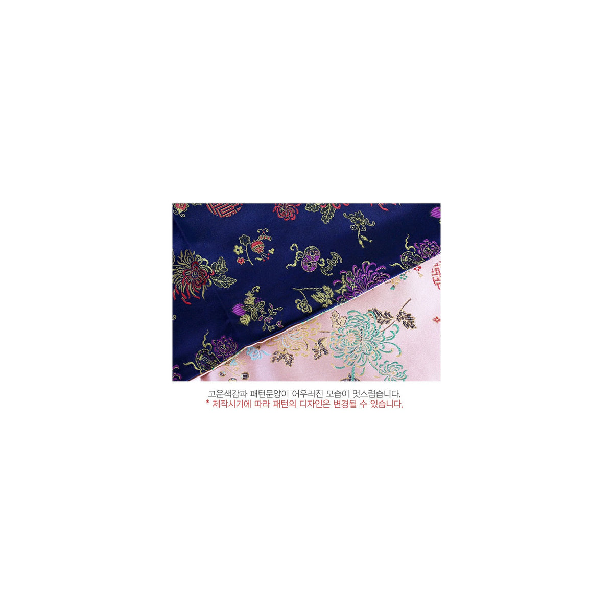 Bojagi (Large) – detail view 7 [KS-CUT:P0000MLT:ceb42098647a]