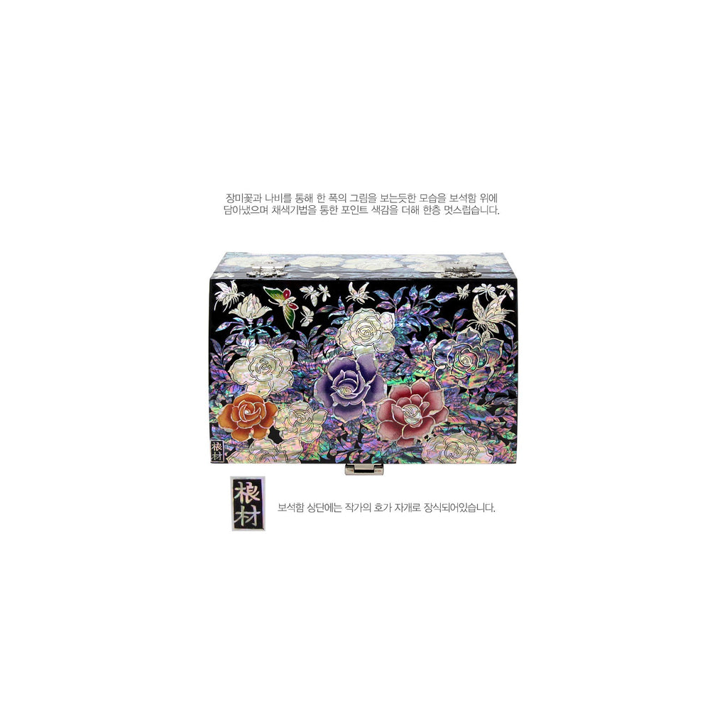 Masterpiece Najeonchilgi Rose Drawer Mother of Pearl Jewelry Box (Black) Jewelry Box, 21 cm (Master Artisan Kim Young-man) – detail view 7 [KS-CUT:P0000MXX:cbf7420458db]
