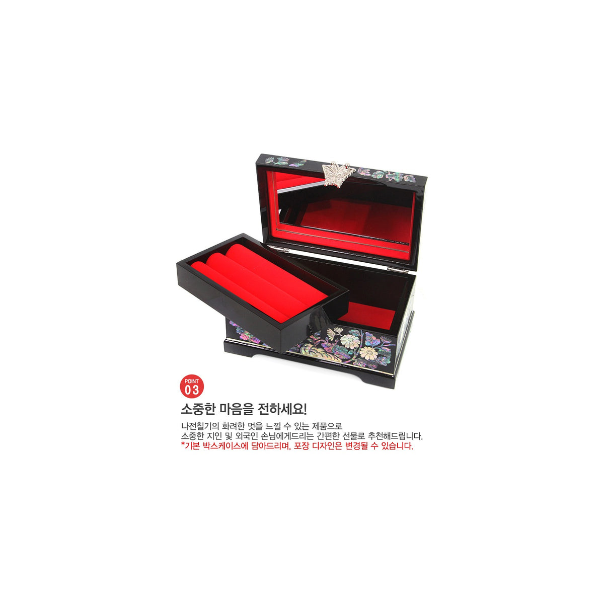 Najeon 2 Tier Birds & Flowers Box Black , 16 cm – detail view 7 [KS-CUT:P0000GQZ:957e3a213f07]