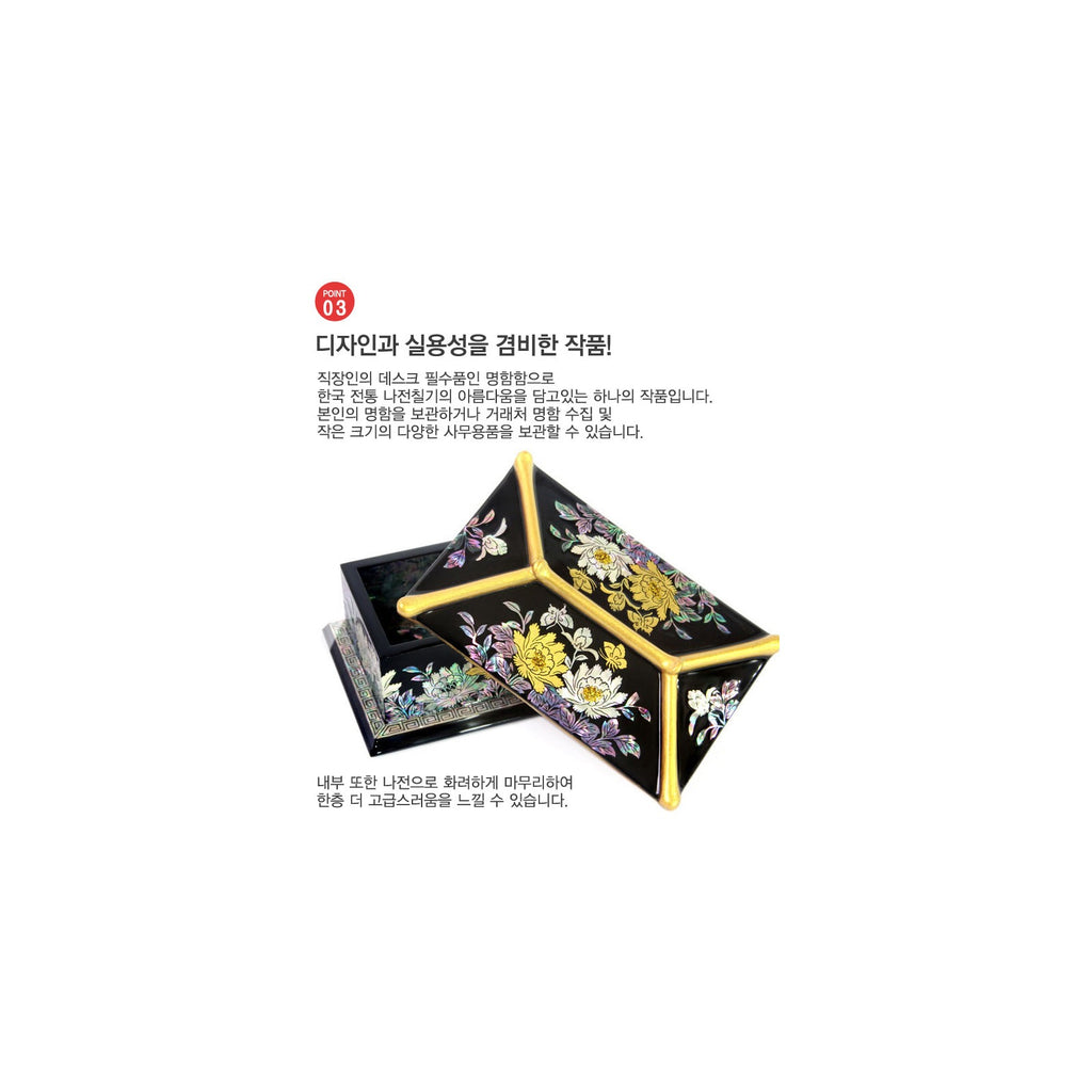 Masterpiece Najeon Gold Trimmed Peony Roof Tile Business Card Case Black (Master Artisan Kim Yong-gwan) – detail view 7 [KS-CUT:P0000GTF:a8d75fd77677]