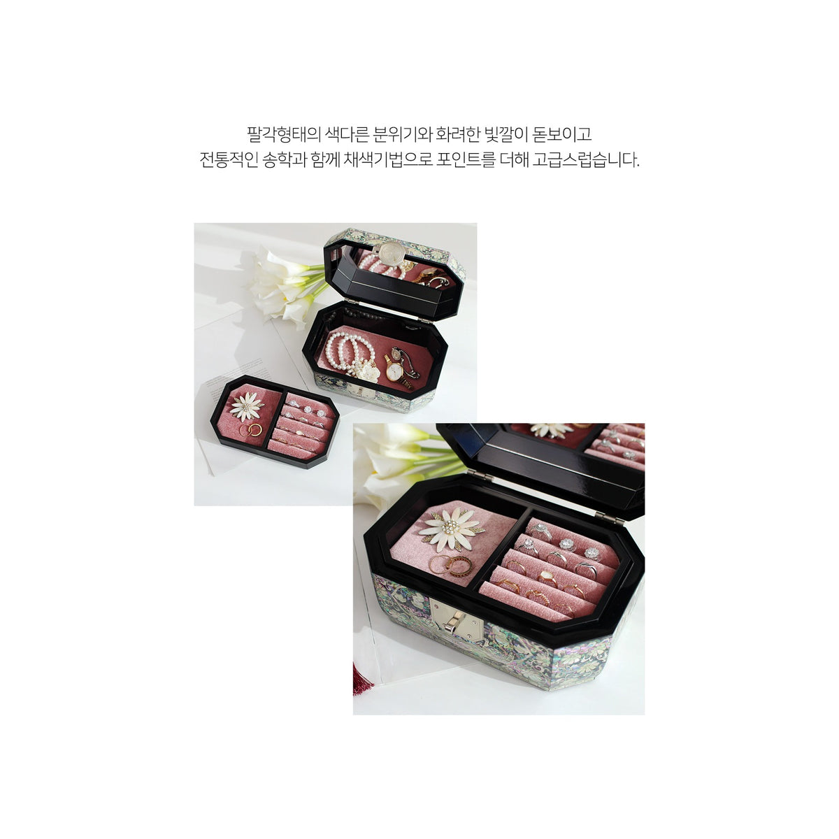 Octagonal Ten Symbols of Longevity Rounded Mother of Pearl Jewelry Box Interior Ottchil Lacquer Black Jewelry Box Yedan Wedding Gift Box, 24 cm (Master Artisan Jang Tae-bok) – detail view 7 [KS-CUT:P0000CXP:3f40d98e5c1b]