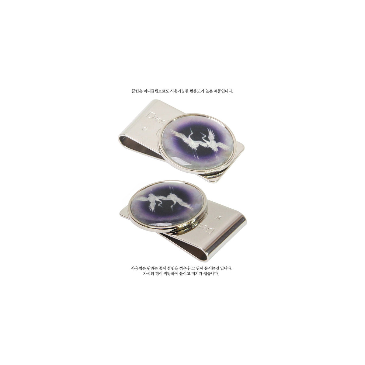 Premium Najeonchilgi Golf Ball Marker (Crane) – detail view 7 [KS-CUT:P0000EWE:d165de439806]