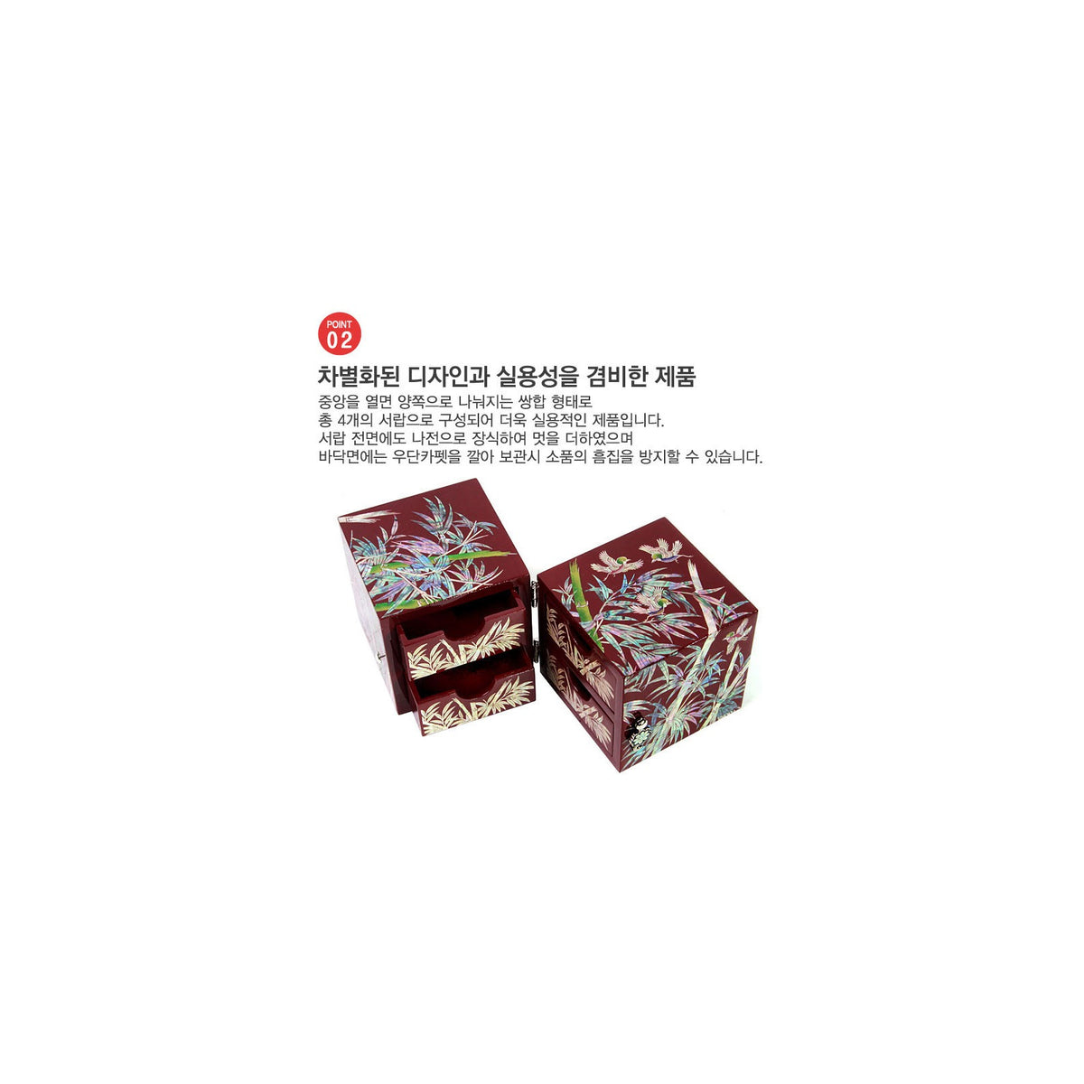 Masterpiece Najeonchilgi Bamboo Red Double Lidded Secret Mother of Pearl Jewelry Box Jewelry Box (Master Artisan Kim Yong-gwan) – detail view 7 [KS-CUT:P0000GTU:5cbbb419faf1]