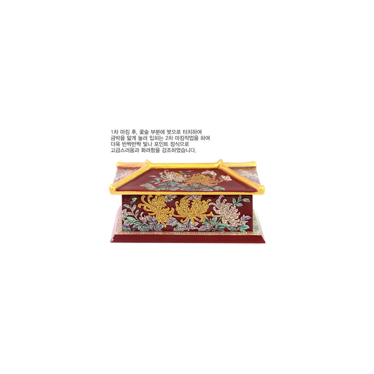 2-Piece Set: Masterpiece Najeon Gold Trimmed Chrysanthemum Roof Tile Pen Case Red Business Card Case (Master Artisan Kim Yong-gwan) – detail view 7 [KS-CUT:P0000GTH:f4f2f6733700]