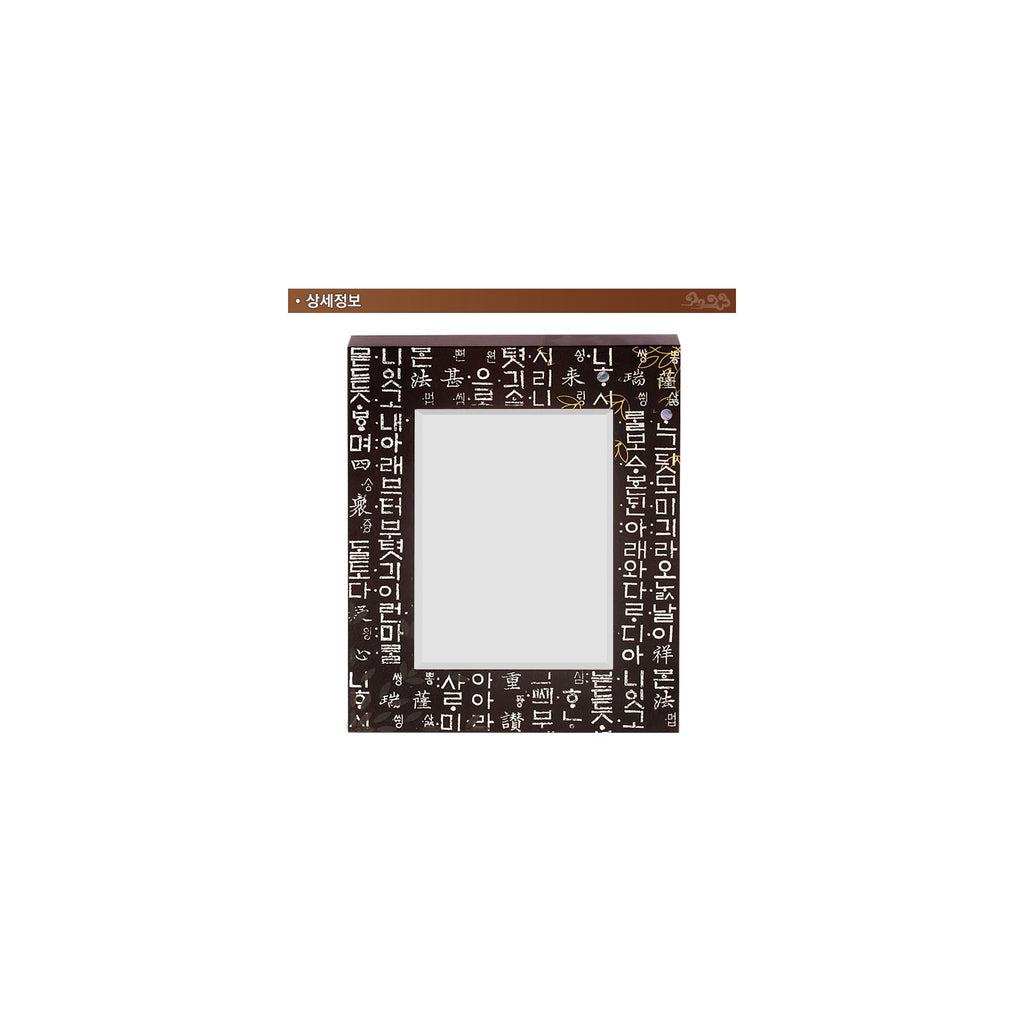 Gold & Silver Thread Desk Dragon Mirror Hangul – detail view 7 [KS-CUT:P0000BYN:cc2d059b00b6]