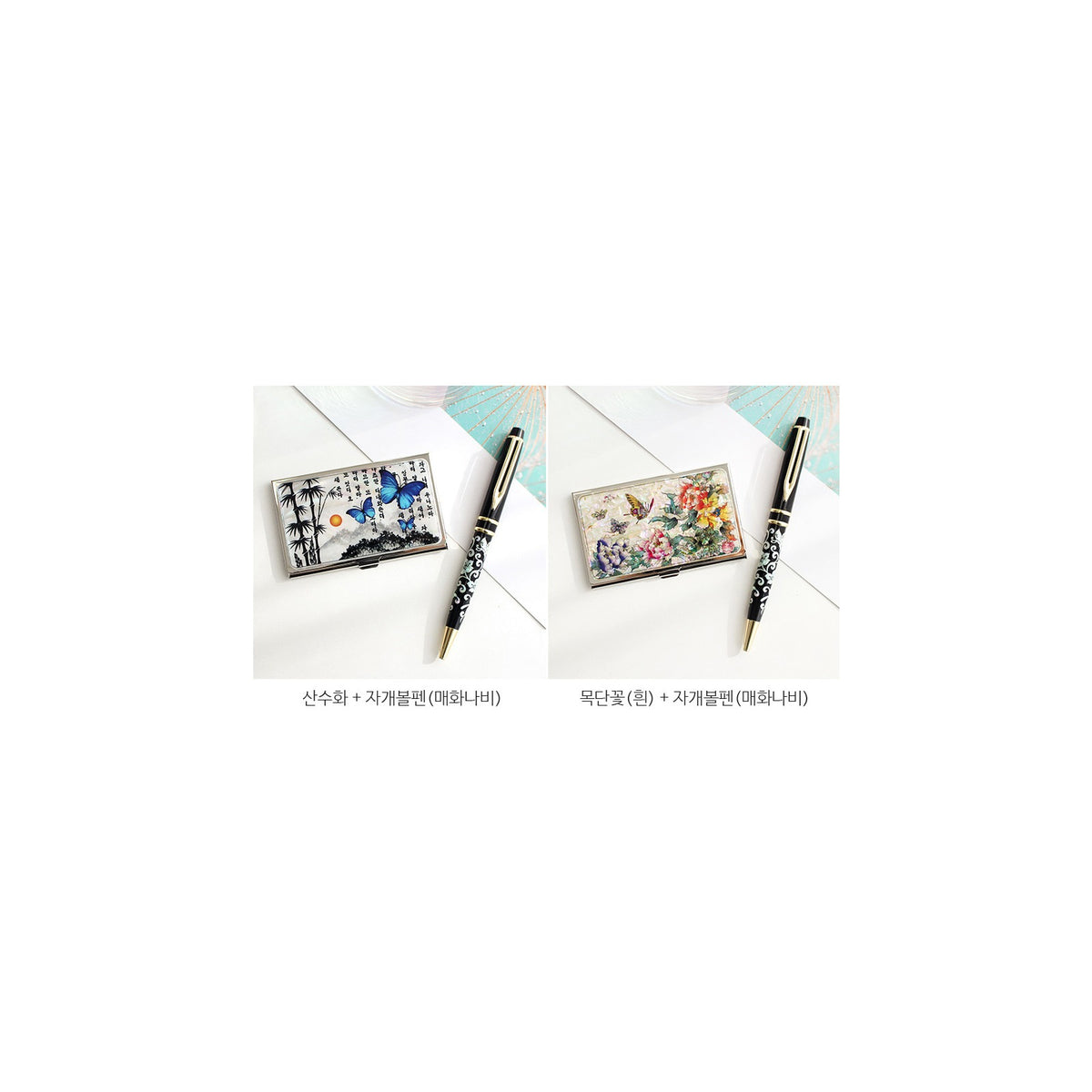 2-Piece Set: Mother of Pearl Business Card Case K Mother of Pearl Pen Set – detail view 7 [KS-CUT:P0000VND:262f033ee359]