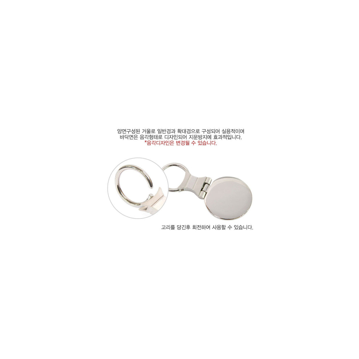 2-Piece Set: Mother of Pearl Hand Mirror M Keyring (5 Deluxe) – detail view 7 [KS-CUT:P0000JIQ:a041f2d9c964]