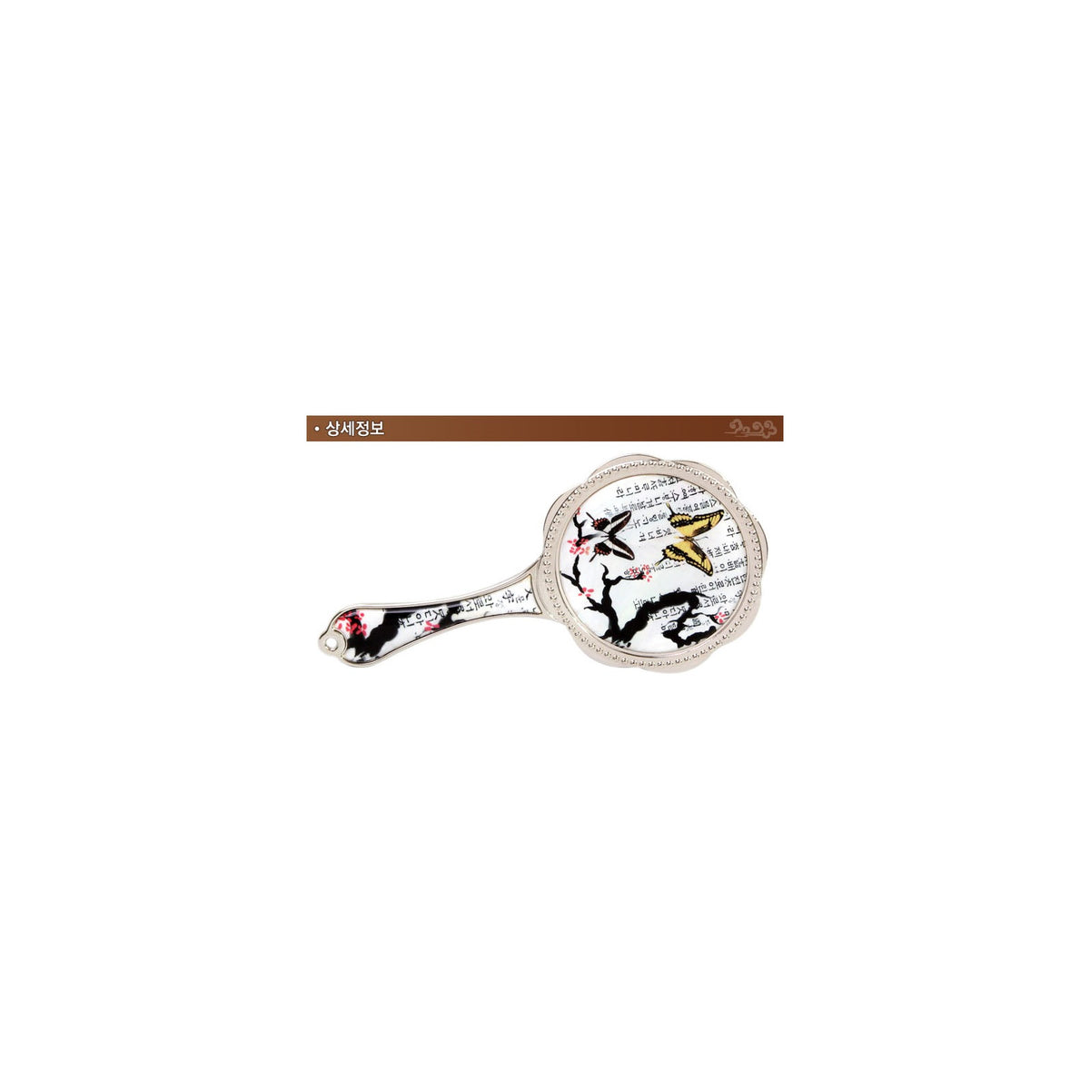 Najeon Flower Mirror (Silver) – detail view 7 [KS-CUT:P0000LAX:bb59d11410a5]