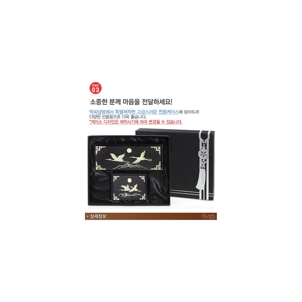2-Piece Set: Najeon Auto Open Pen Case Business Card Case (Crane Mother of Pearl) – detail view 8 [KS-CUT:P0000KSU:eb792b982faa]